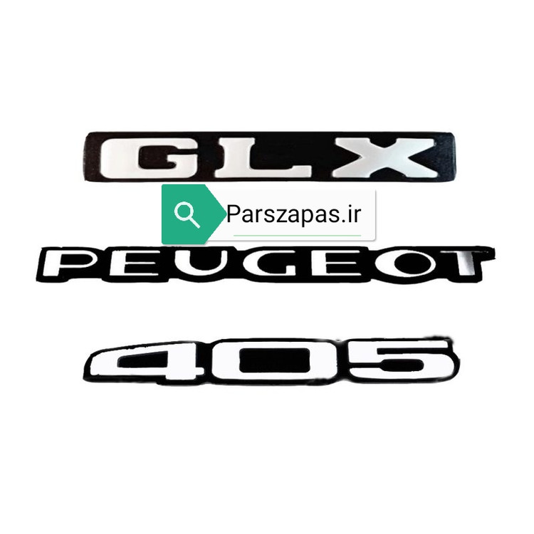 آرم صندوق عقب پژو 405 glx