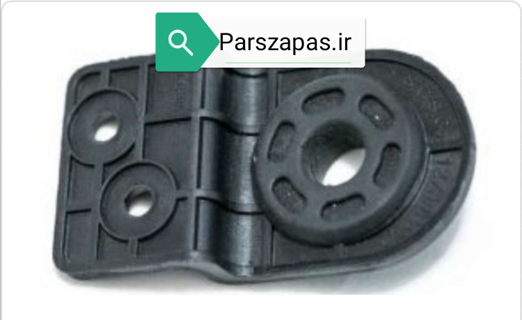 براکت رادیاتور پراید (دیاق رادیاتور پراید)