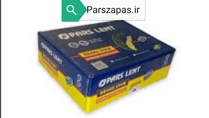 لنت عقب سمند کار