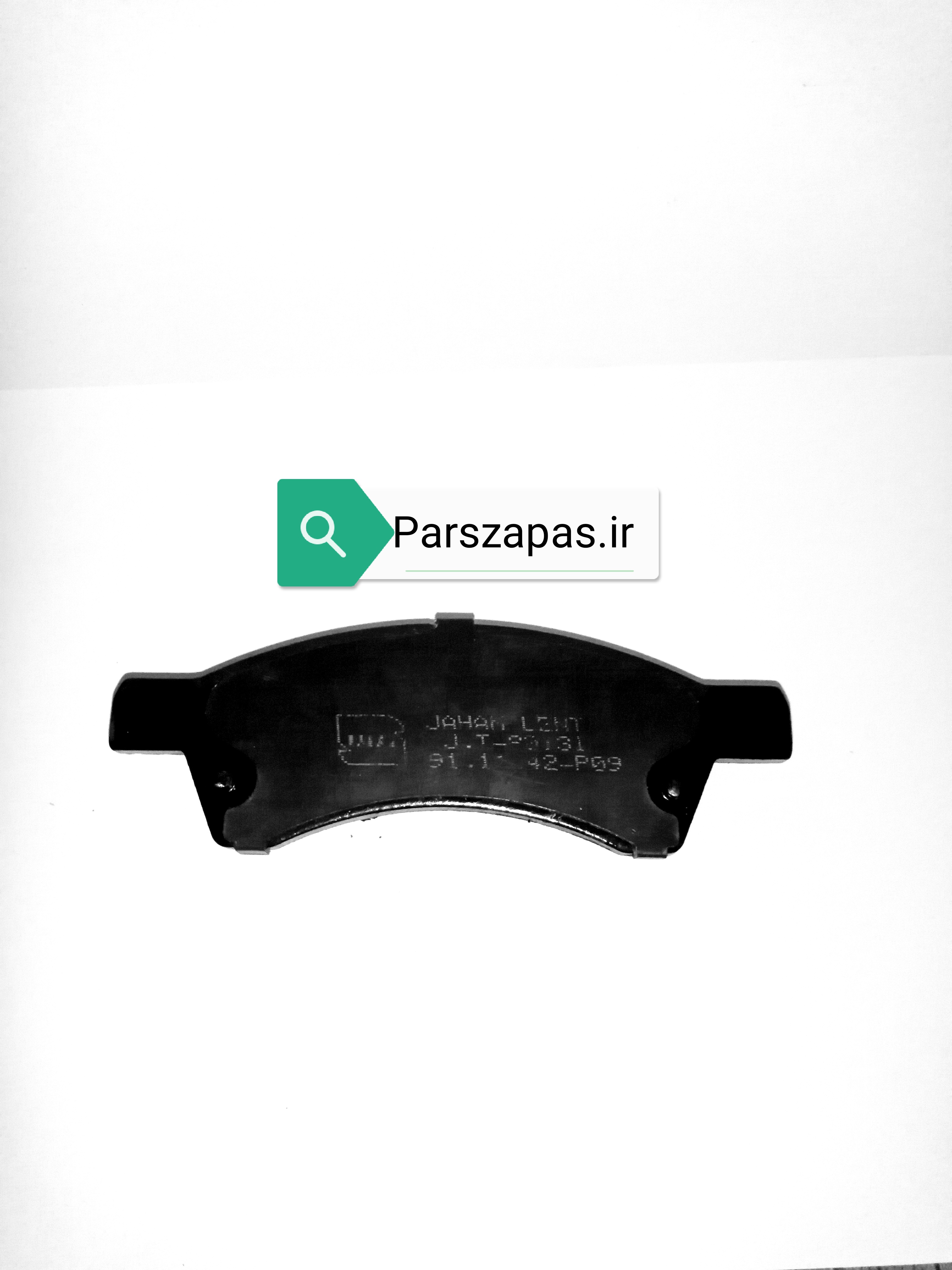 لنت جلوی تیبا قدیم