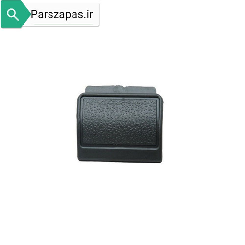 دستگیره در داشبورد پراید داشبورد قدیم