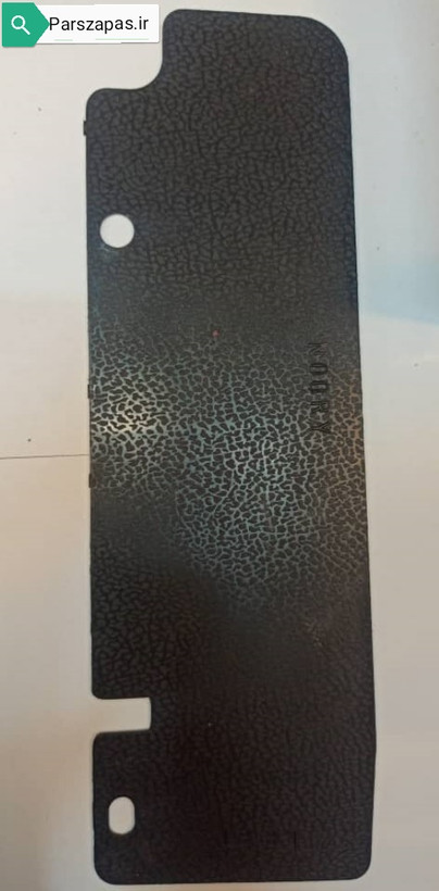 لواشکی سپر عقب پراید