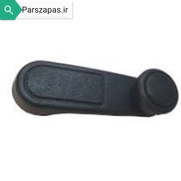 دستگیره شیشه بالابر پژو 405