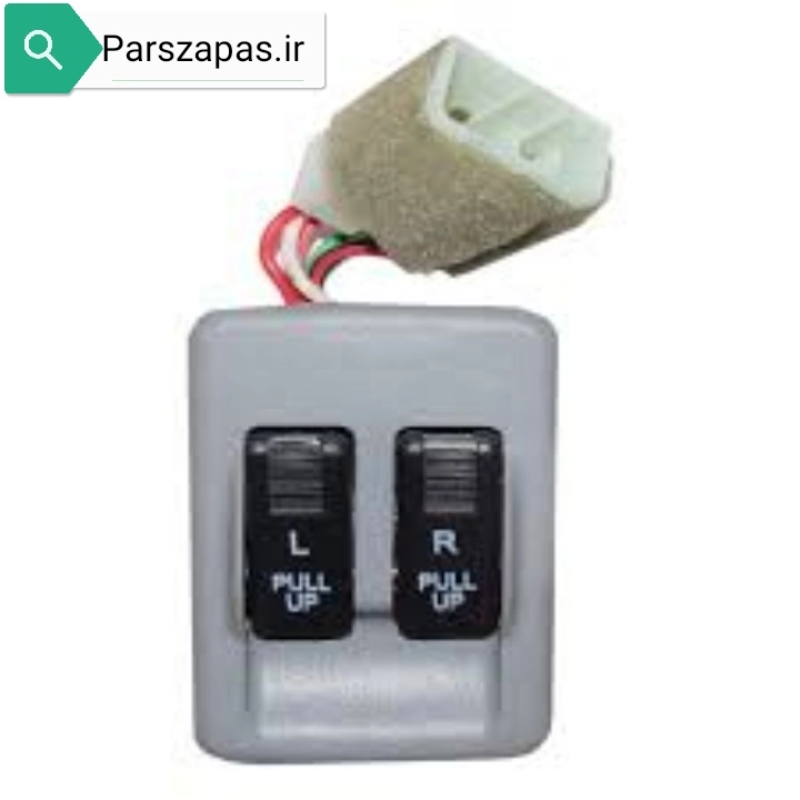 کلید شیشه بالابر دوپل پراید قدیم