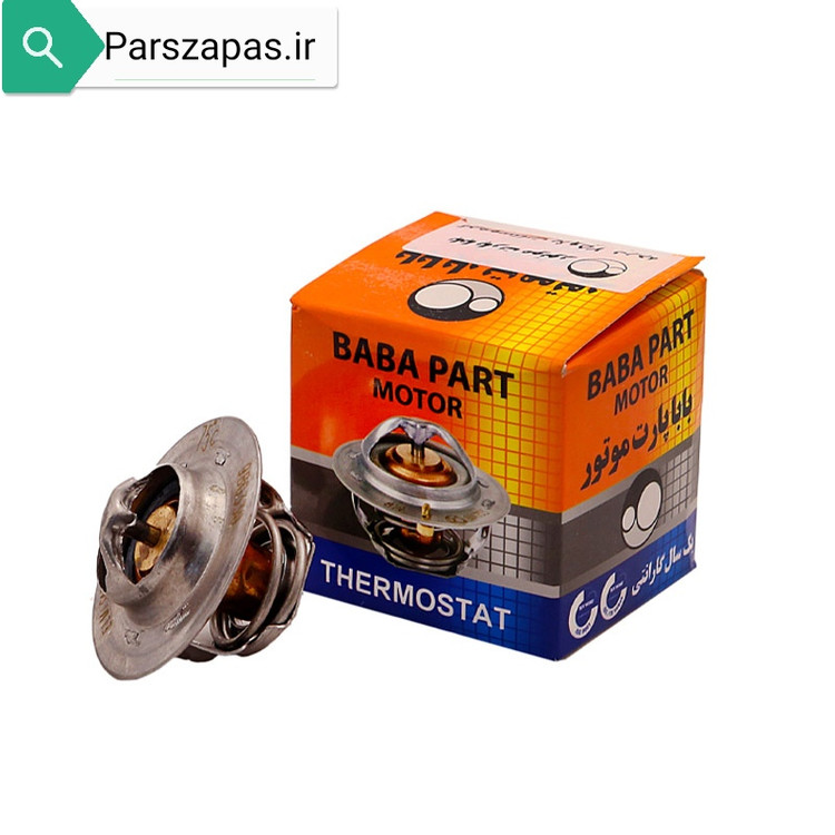 ترموستات 75 درجه پژو 405 و پژو پارس