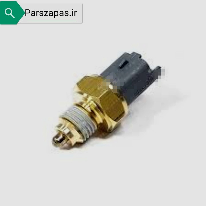 فشنگی دنده عقب پژو 405 پارس سمند