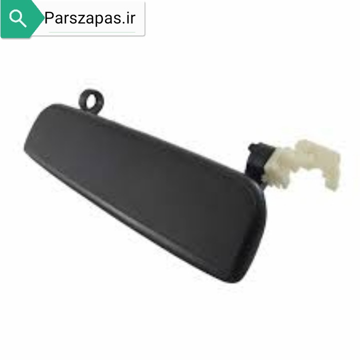 دستگیره در بازکن بیرونی پراید