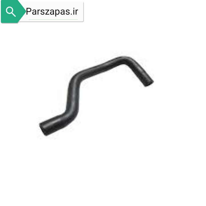 شلنگ بخاری کوتاه پژو 405 پارس سمند