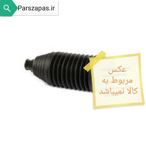 گردگیر جعبه فرمان 206