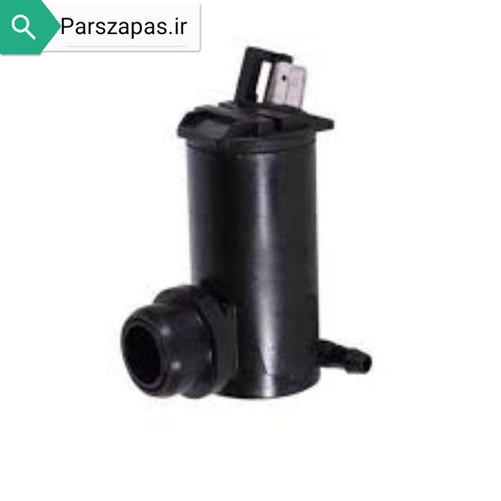 پمپ شیشه شور پژو 405 پارس سمند پیکان