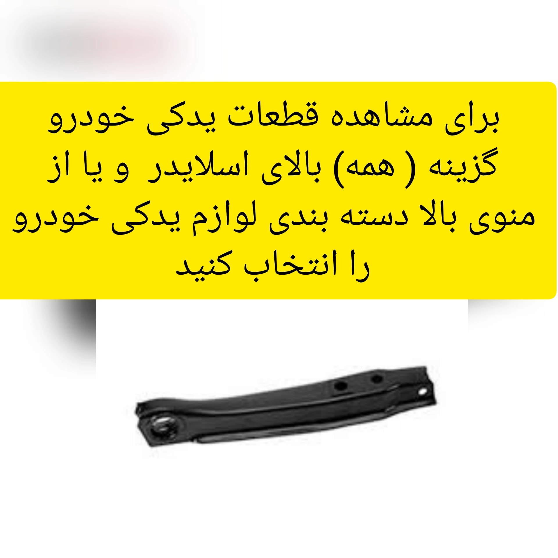 طبق پیکان آردی روا آریسان