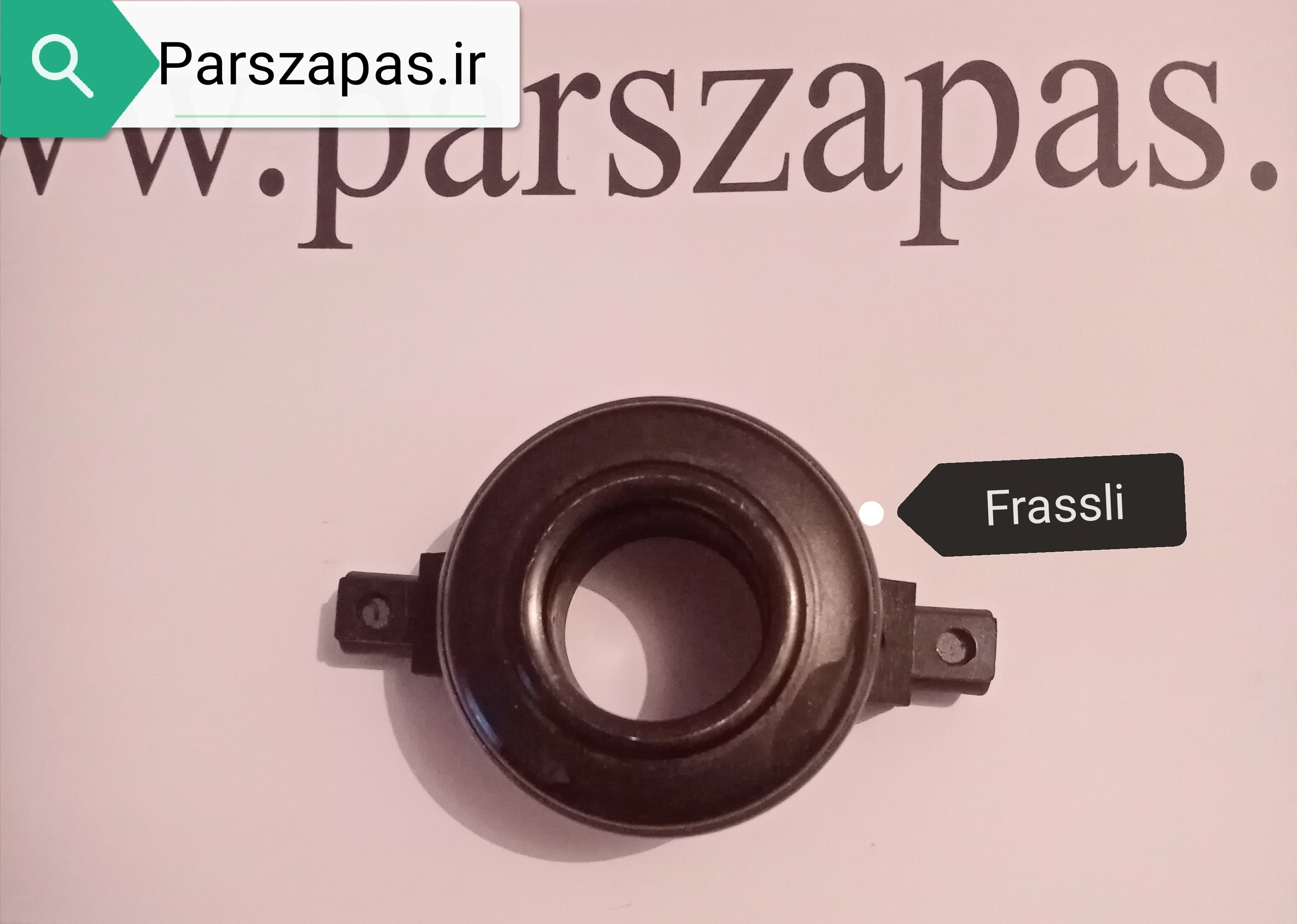 بلبرینگ کلاچ روا و آردی