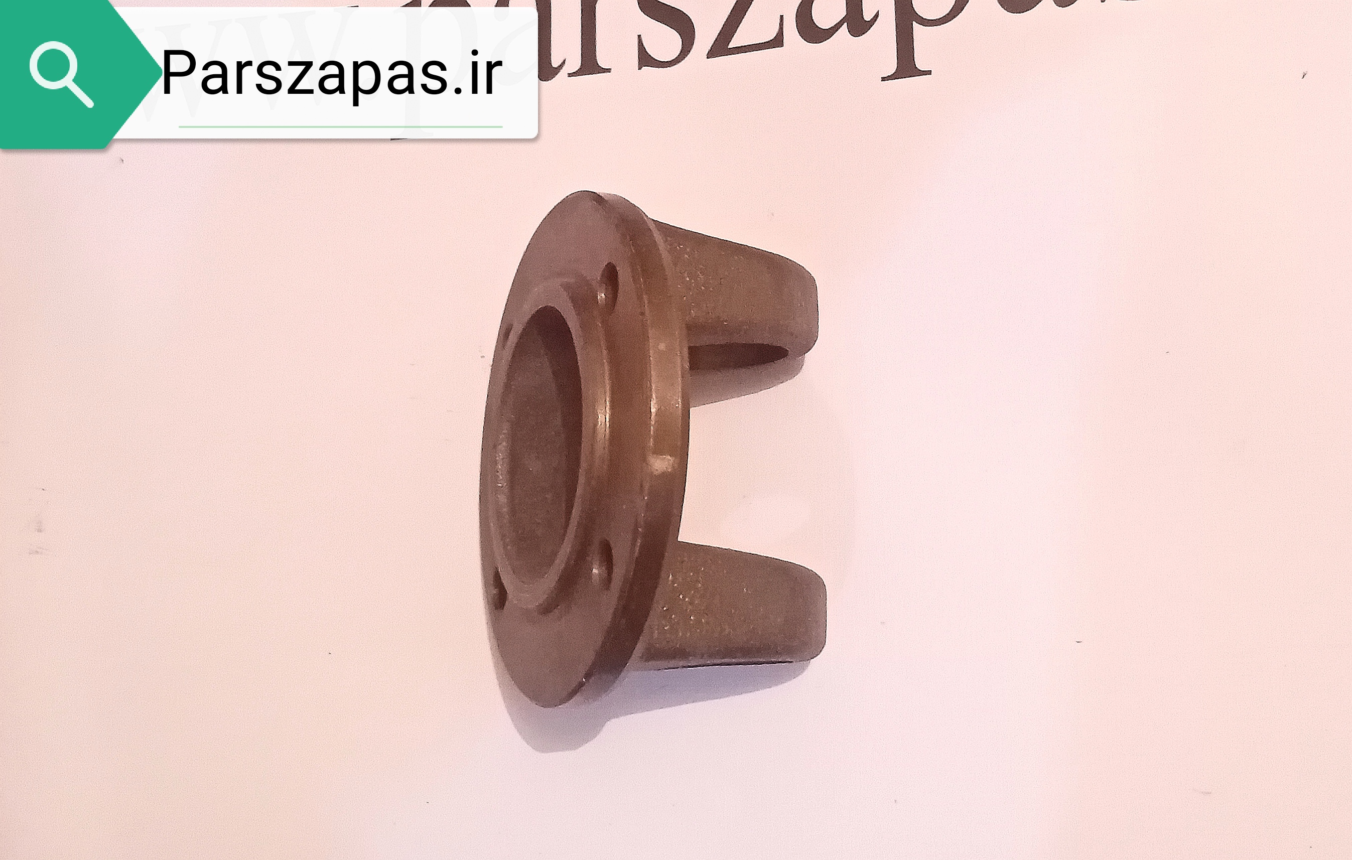 نعلبکی گاردون پیکان