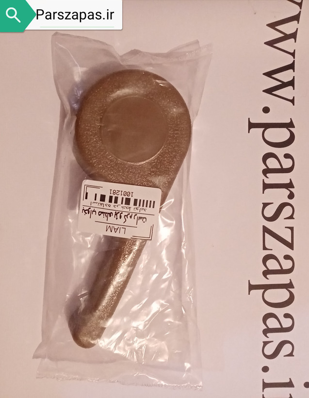 دستگیره بخواب صندلی پژو 405 و پارس