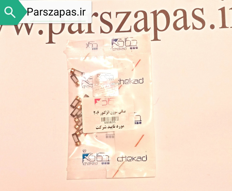 صافی سوزن انژکتور پژو 206