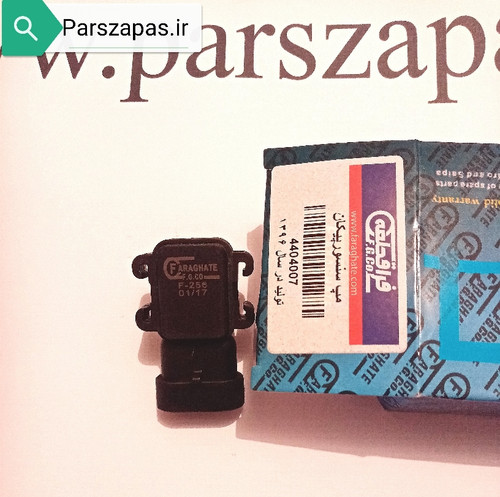 مپ سنسور پیکان