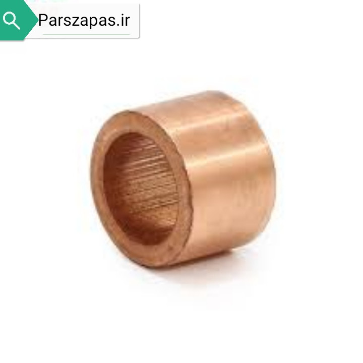 بوش ته میل لنگ پیکان