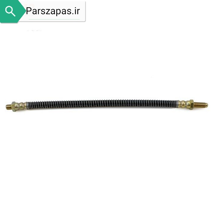 شلنگ ترمز چرخ جلوی پیکان