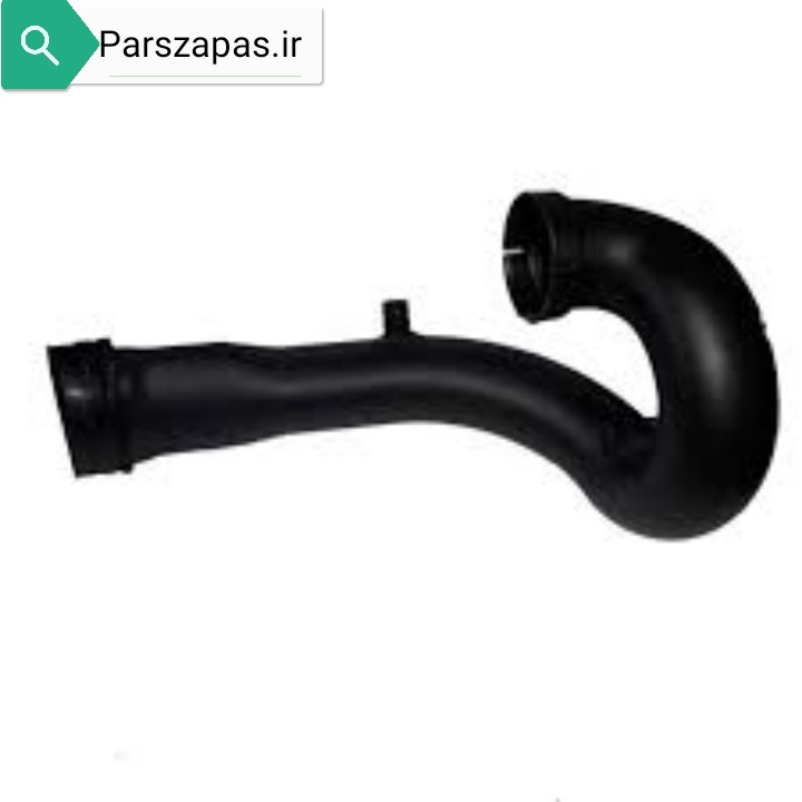 لوله هواکش ایکس 5پژو 405 پارس سمند (لوله x5پژو)