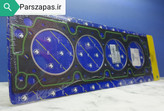 واشر سر سیلندر استاندارد پژو 405 شرکتی (ایساکو)