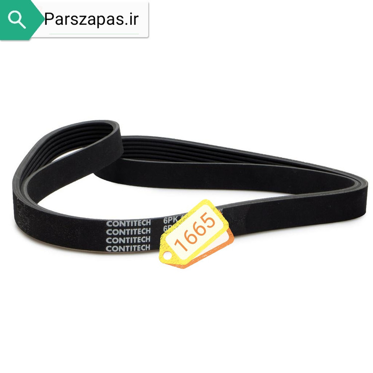 تسمه دینام و هیدرولیک پژو 405 و پژو پارس و سمند 1800 سی سی