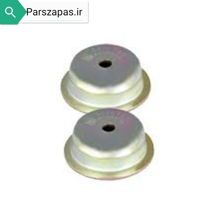 نعلبکی کمک فنر عقب پراید