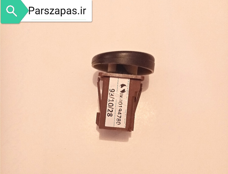 کلید فلاشر گرد رانا