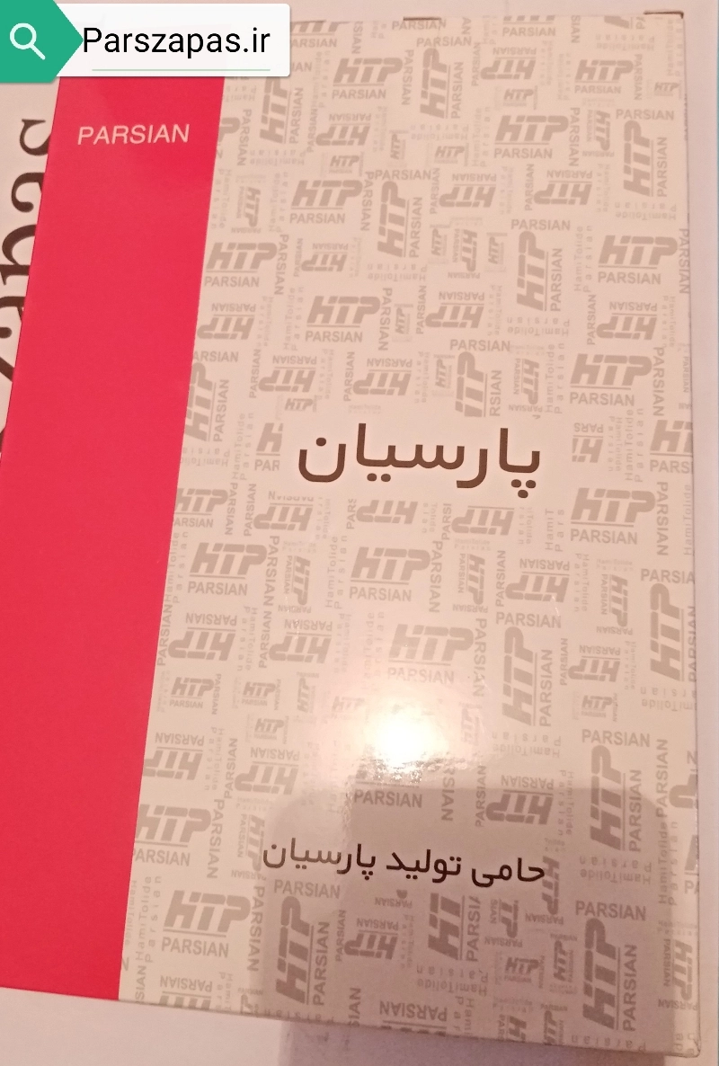 تسمه 1663 هیدرولیک و دینام پژو