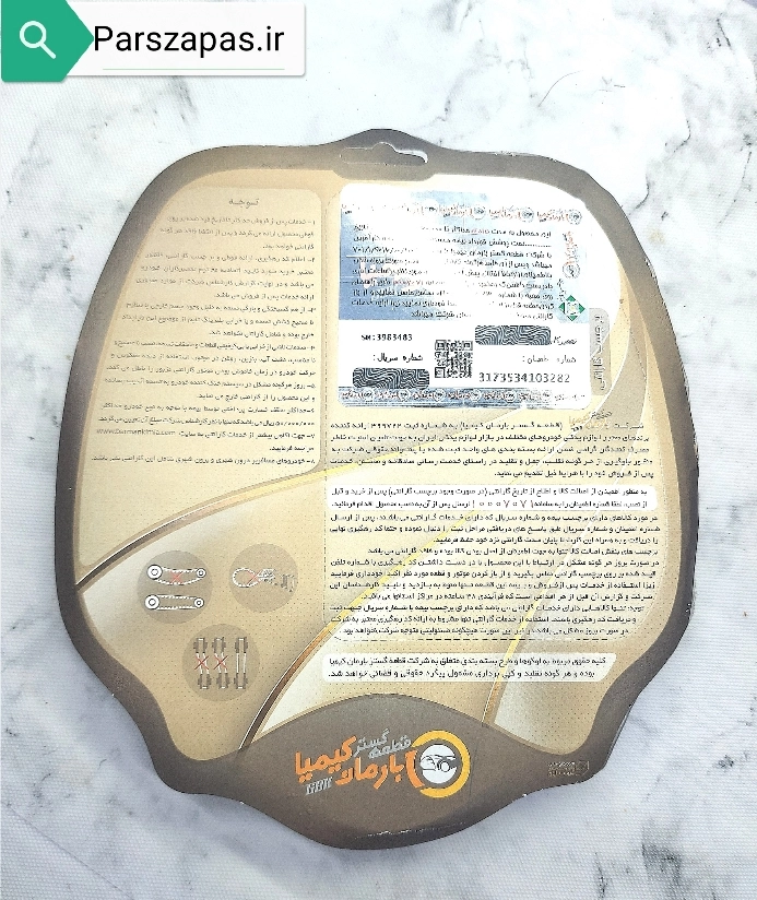تسمه تایم پژو 405 اوریجینال اصلی