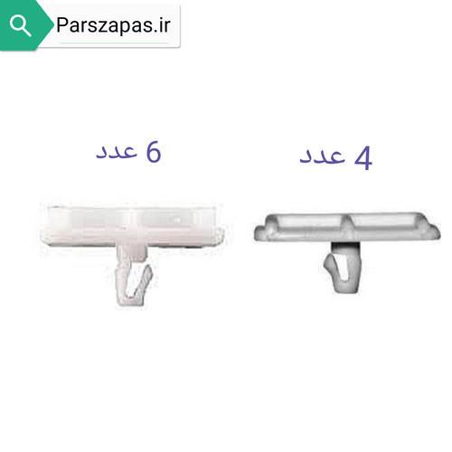 خار رکاب پژو پارس