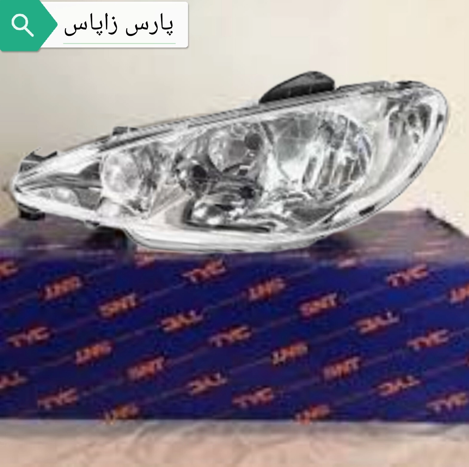 چراغ جلوی 206 اس ان تی