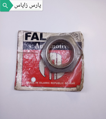 مهره گیربکس پیکان