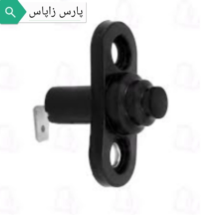 شستی (کلید) لادری پراید