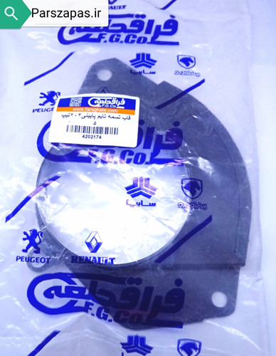 قاب پایین تسمه تایم پژو 206 تیپ 5