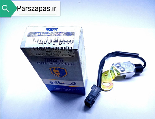 سنسور حرارتی فن پژو 405 پارس (ترموسوئیچ قطع کن فن)