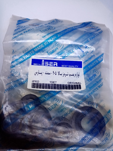 لوازم پمپ ترمز بالای پژو 405 پارس سمند